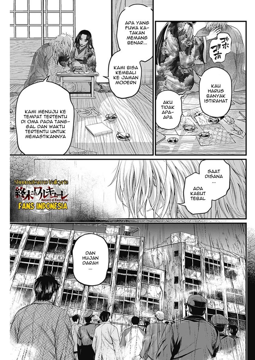 Shin Gunjou Senki Chapter 45 End